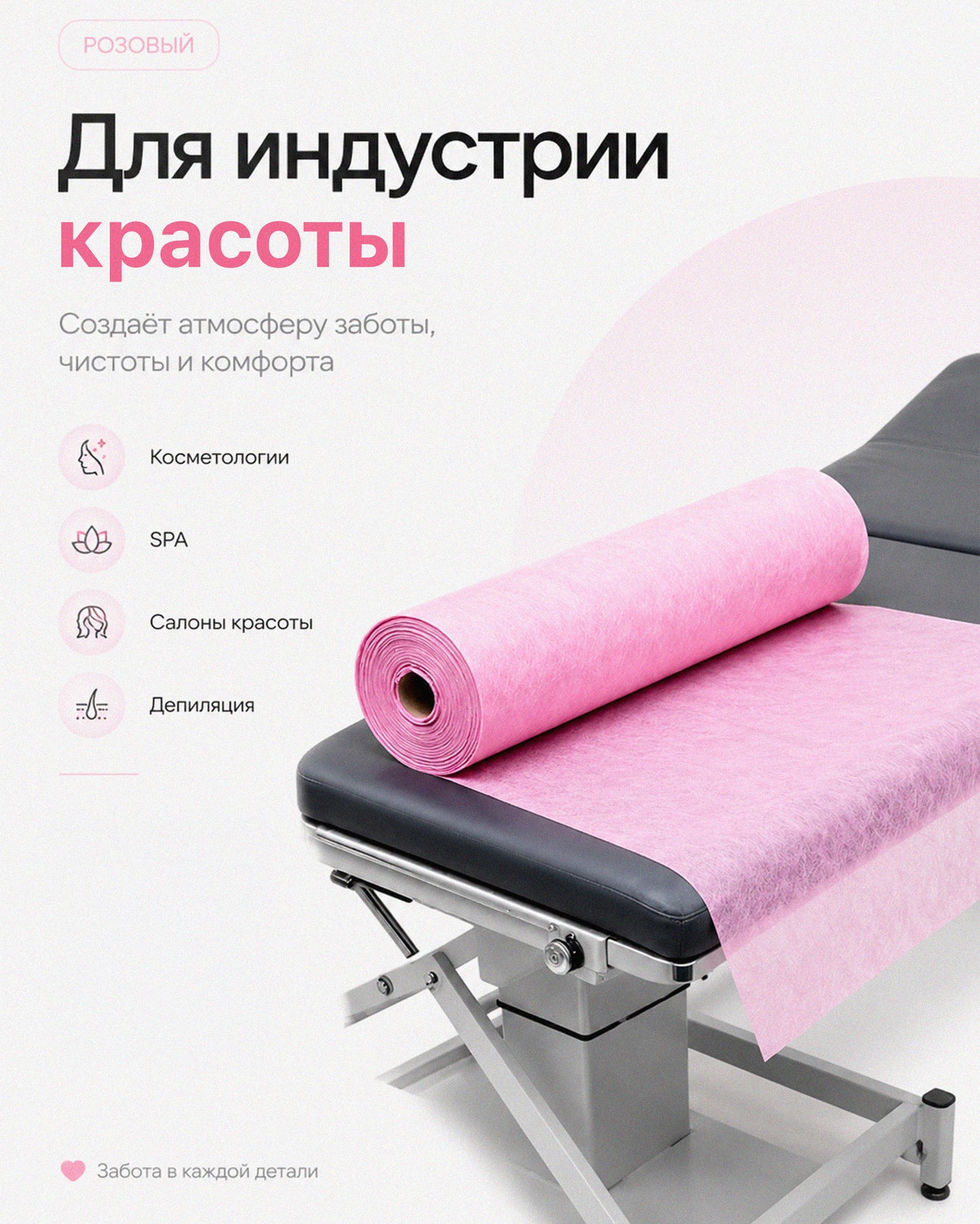 Perforated Disposable Bed Sheets