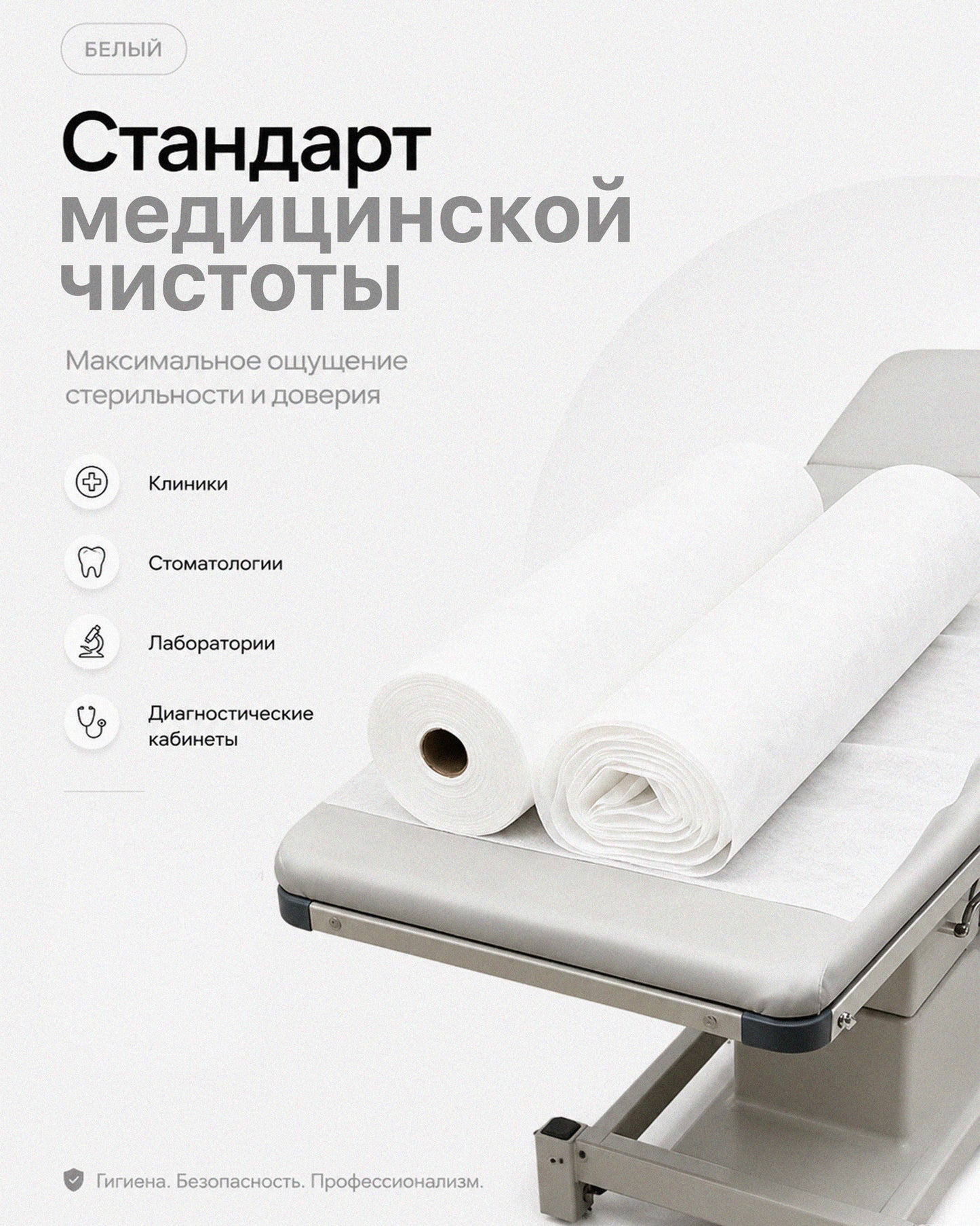 Perforated Disposable Bed Sheets