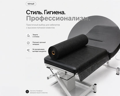Одноразовые перфорированные простыни в рулоне
